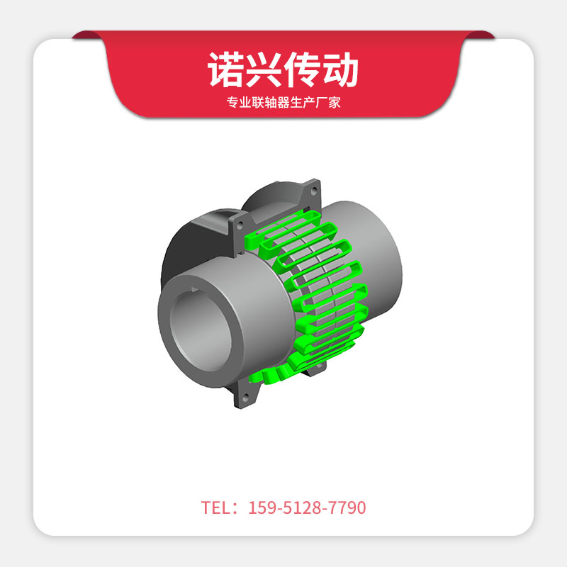 蛇形彈簧聯(lián)軸器